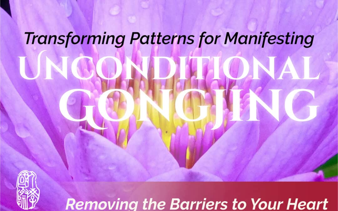 Removing the Barriers – Transforming Patterns for Unconditional Gongjing